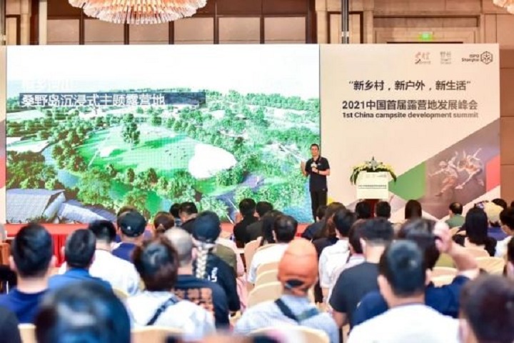 2022上海體育及戶外用品展覽會ISPO將于7月29日在南京舉辦(www.hnhuay.cn)