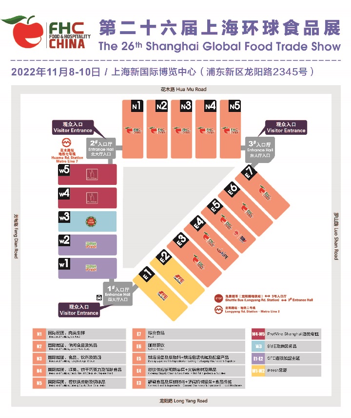 2022上海環(huán)球食品展將于11月舉行(www.hnhuay.cn)