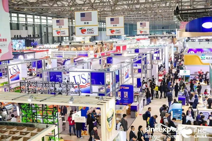 FHC上海環球食品展覽會