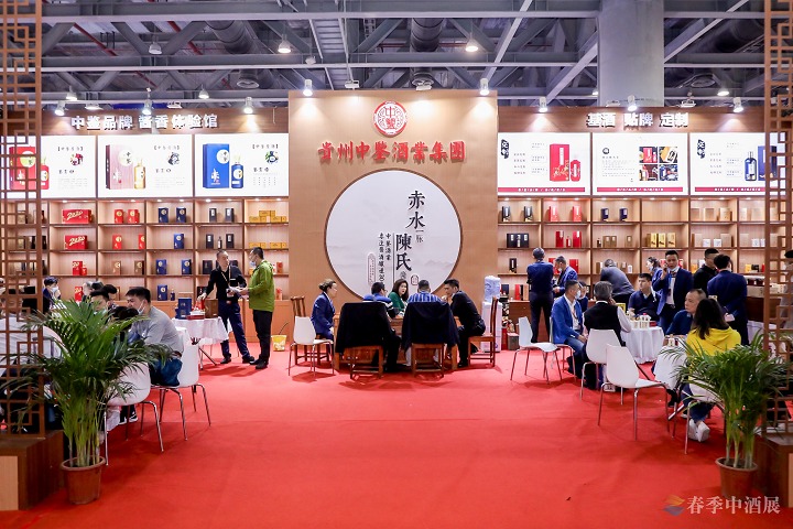 2022第六屆中酒展將于8月6-8日在青島舉辦。(www.hnhuay.cn)