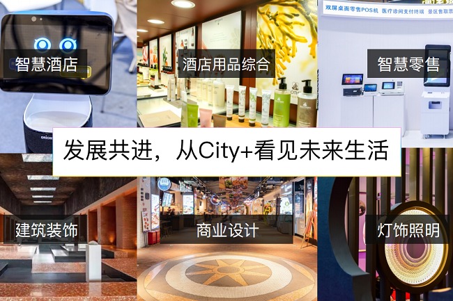 2022深圳國際酒店及商業(yè)空間設計博覽會將于12月14日舉辦(www.hnhuay.cn)
