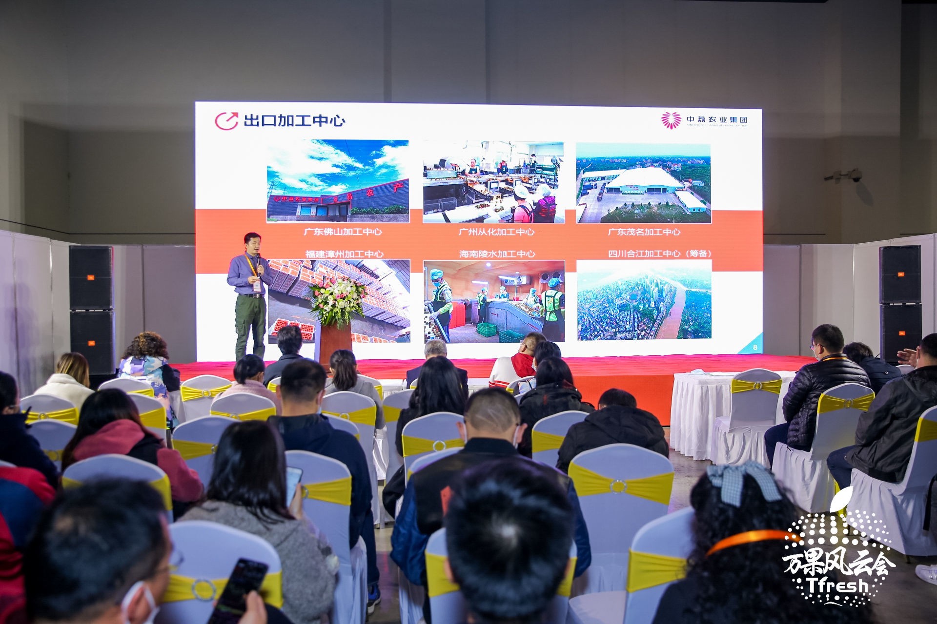 2022中國亞洲國際水果產業博覽會萬果會(www.hnhuay.cn)