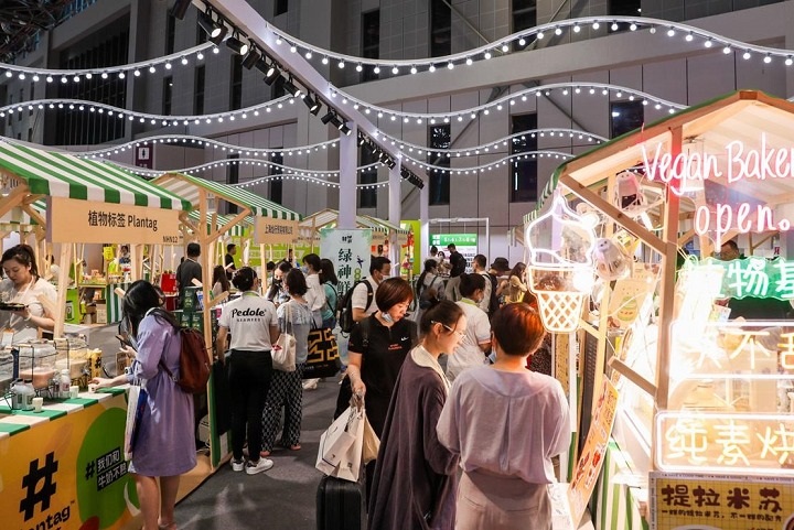 亞洲天然及營養保健品展HNO(www.hnhuay.cn)