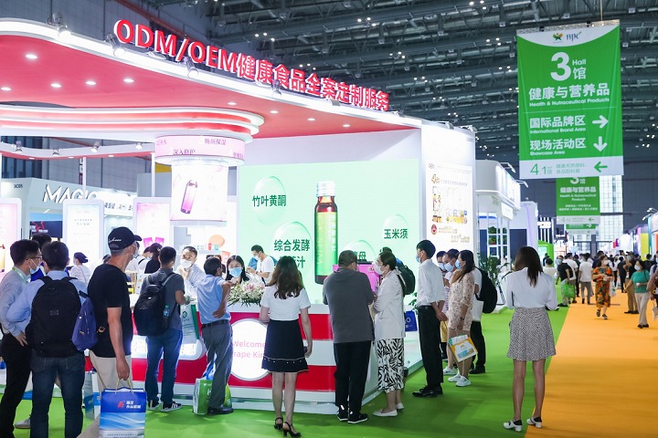 亞洲天然及營養保健品展HNO(www.hnhuay.cn)