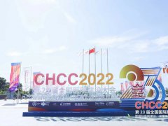 2022第23全國醫院建設及裝備展CHCC于25日閉幕
