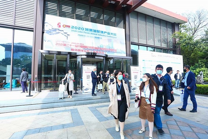2022第22屆中國國際潤滑油展覽會將于11月1舉行(www.hnhuay.cn)