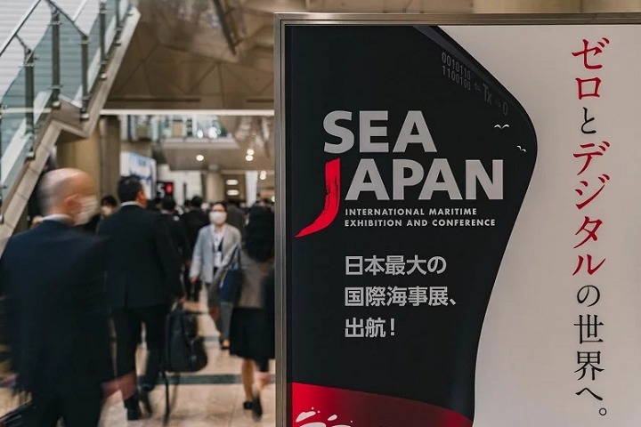 日本國際海事展覽會Sea Japan(www.hnhuay.cn)