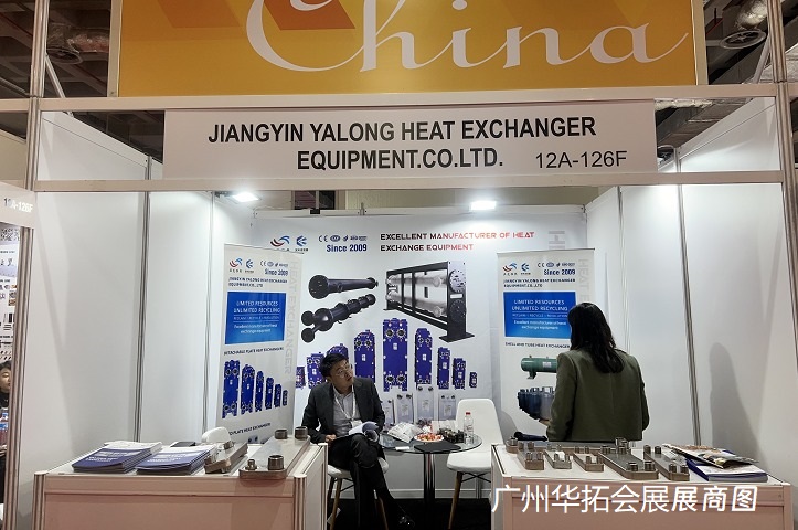 土耳其國際橡膠塑料展覽會Plasteurasia(www.hnhuay.cn)