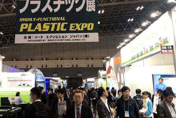 日本大阪高性能塑料展覽會Plastica Japan(www.hnhuay.cn)