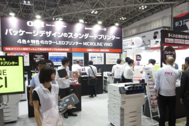 日本東京包裝展覽會Tokyo Pack(www.hnhuay.cn)