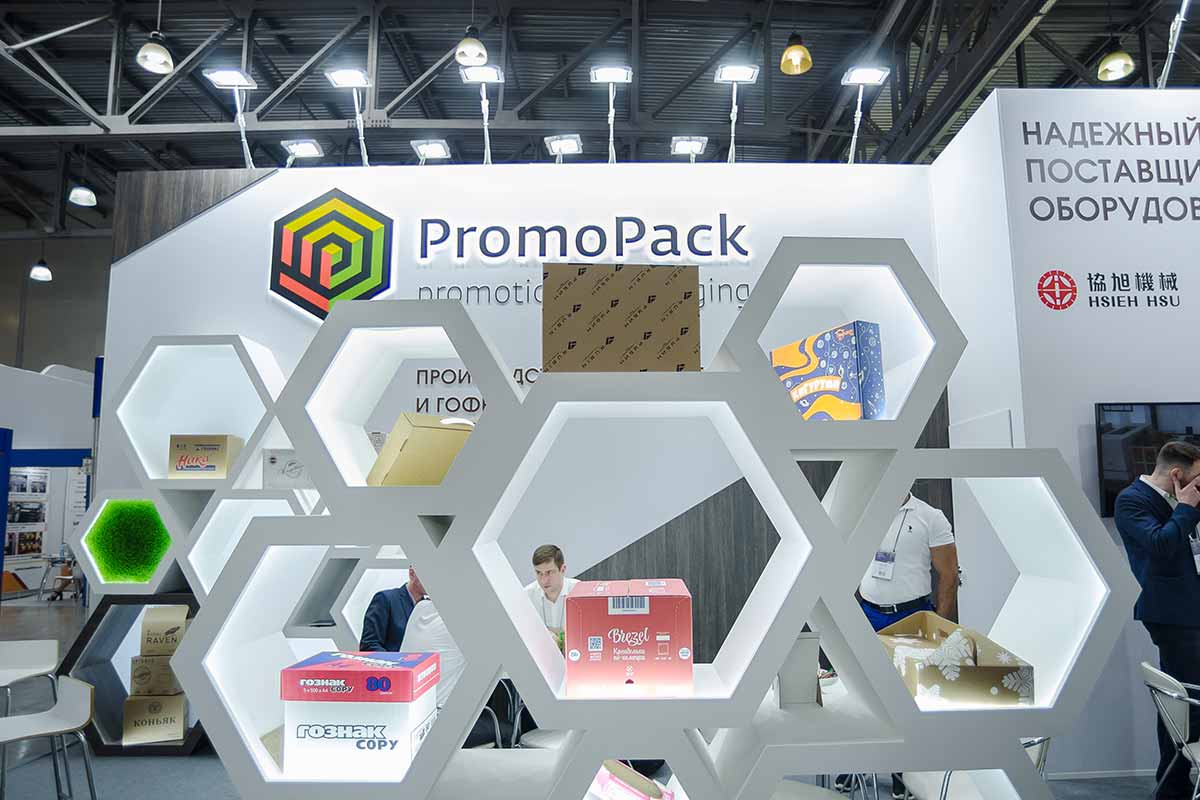 俄羅斯國際包裝工業展覽會RosUpack(www.hnhuay.cn)