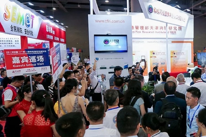 2022廣州國際應急安全博覽會于8月24日開幕(www.hnhuay.cn)
