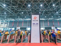2022中國(guó)國(guó)際工業(yè)博覽會(huì)將于9月26日在上海舉辦