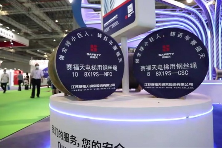 2022第十五屆上海電梯展覽會(huì)將于11月16日舉行(www.hnhuay.cn)