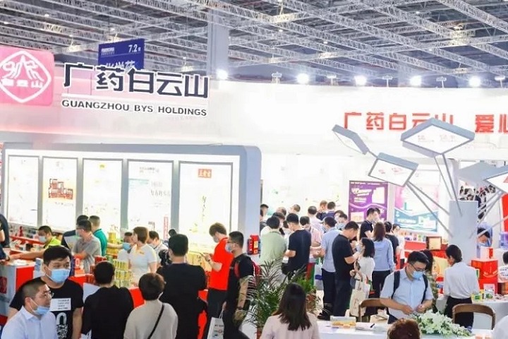 2022年第85屆全國藥品交易會將于9月20日在上海舉行(www.hnhuay.cn)