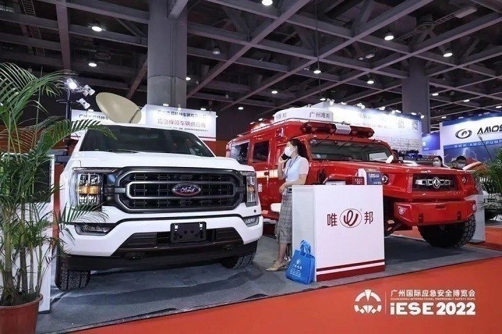 2023廣州應(yīng)急安全博覽會將于6月舉行(www.hnhuay.cn)
