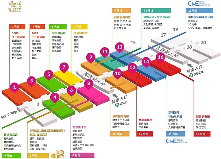 2022秋季深圳禮品及家居用品展將于10月20日舉辦(www.hnhuay.cn)
