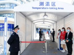 關于盡早落實第五屆進博會參展參會人員疫苗接種提示