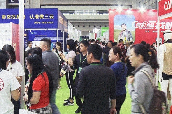 2022深圳大健康展將于10月22日舉行(www.hnhuay.cn)