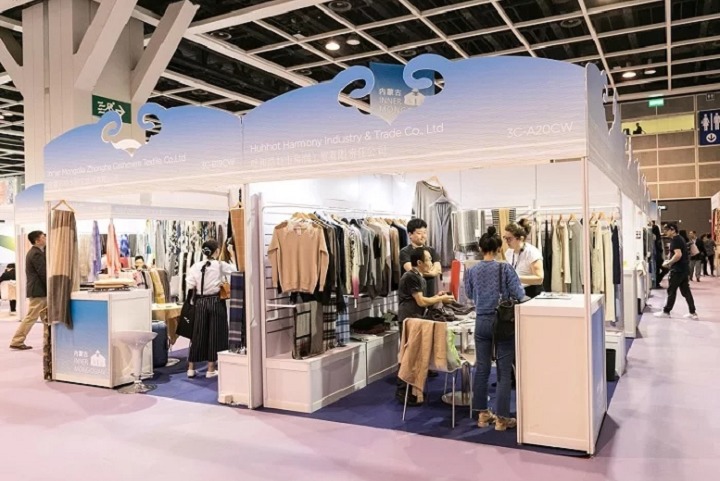 世界羊絨交易展覽會Cashmere World(www.hnhuay.cn)