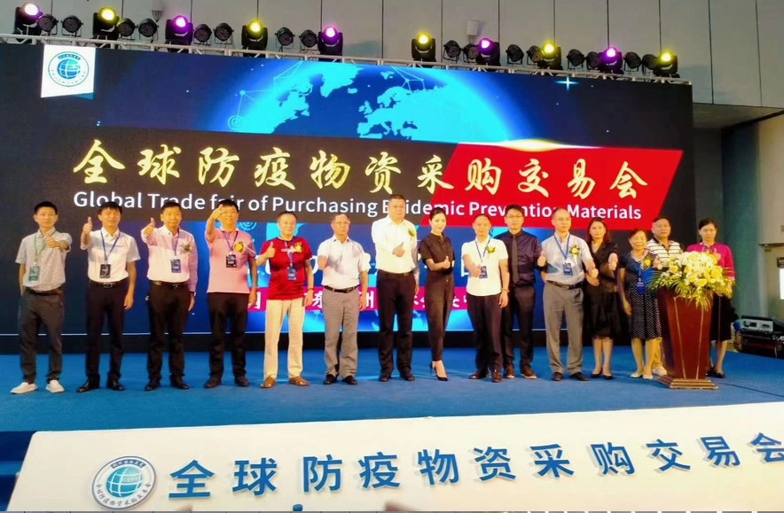 2022第9屆全球防疫物資展覽會暨防疫用品展會(www.hnhuay.cn)