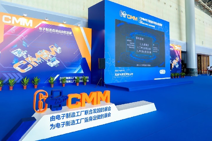 參加2023東莞電子制造展的東莞企業(yè),最高可獲5萬(wàn)元展會(huì)補(bǔ)貼(www.hnhuay.cn)