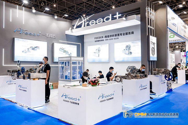 參加2023東莞電子制造展的東莞企業(yè),最高可獲5萬(wàn)元展會(huì)補(bǔ)貼(www.hnhuay.cn)