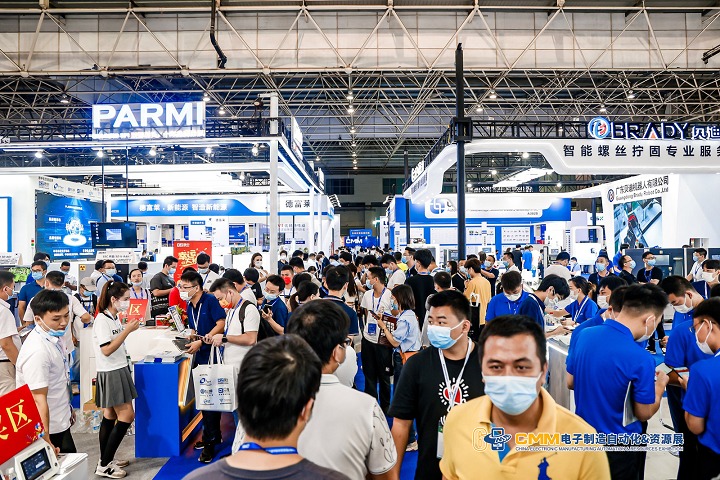 2023中國電子制造展CMM將于5月23日在東莞舉行(www.hnhuay.cn)