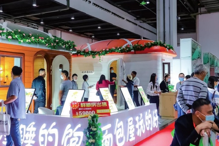 上海國際民宿產(chǎn)業(yè)展覽會BBR(www.hnhuay.cn)