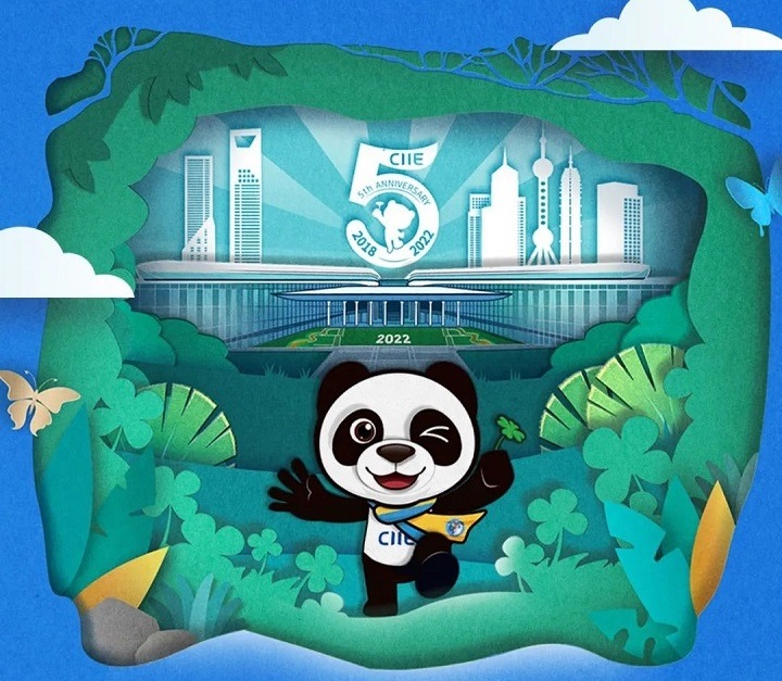 2022年第五屆中國國際進口博覽會展位圖公布(www.hnhuay.cn)
