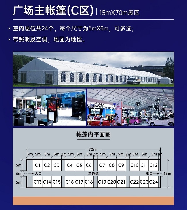 2022珠海無人系統(tǒng)展展區(qū)設(shè)置(www.hnhuay.cn)