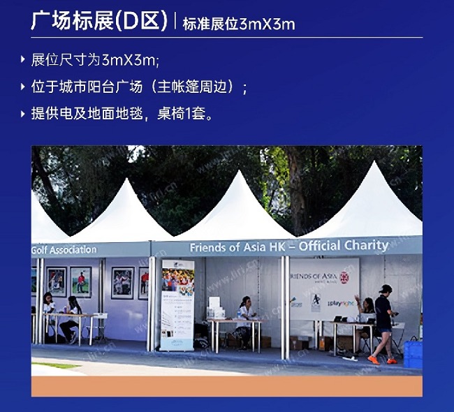 2022珠海無人系統(tǒng)展展區(qū)設(shè)置(www.hnhuay.cn)