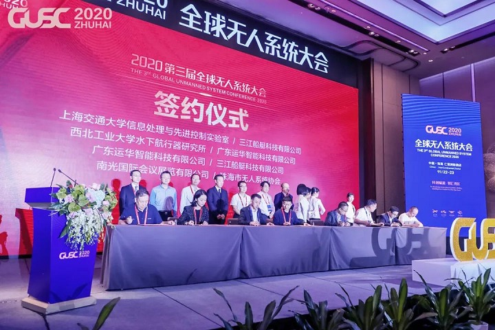 2022第五屆全球無人系統大會11月3日在珠海舉行(www.hnhuay.cn)