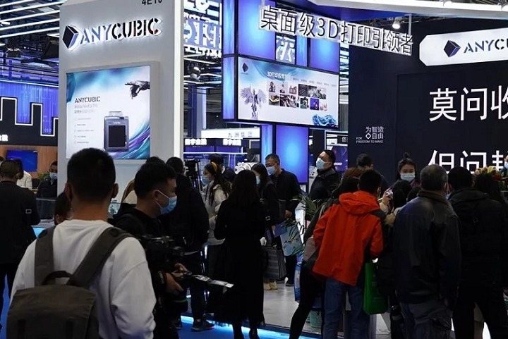 2022深圳高交會半導體展將于11月16日舉辦(www.hnhuay.cn)