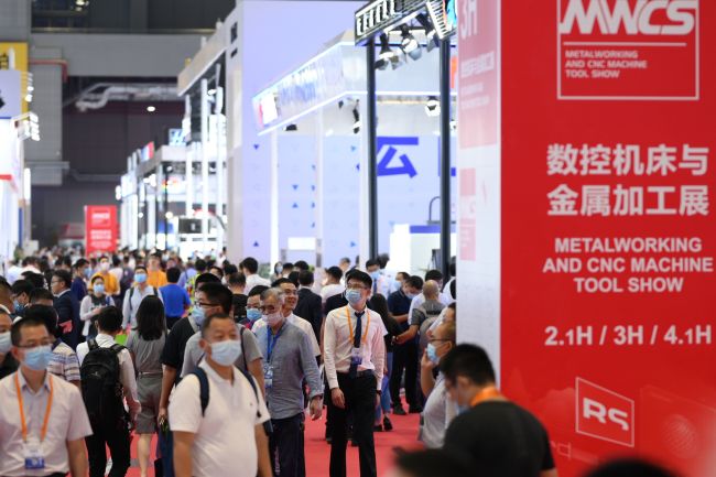 2022第23屆中國國際工業(yè)博覽會(huì)|上海工博會(huì)(www.hnhuay.cn)