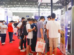 重慶半導體展的頭像