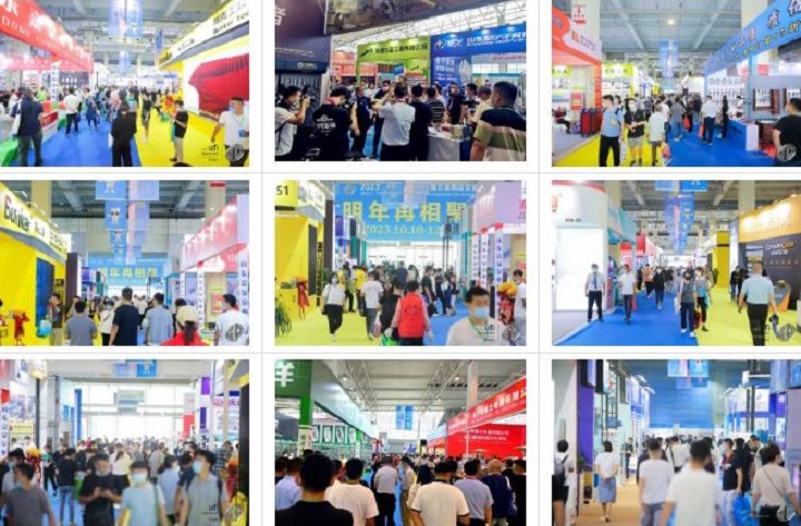 2023年第73屆秋季全國五金商品交易會(www.hnhuay.cn)