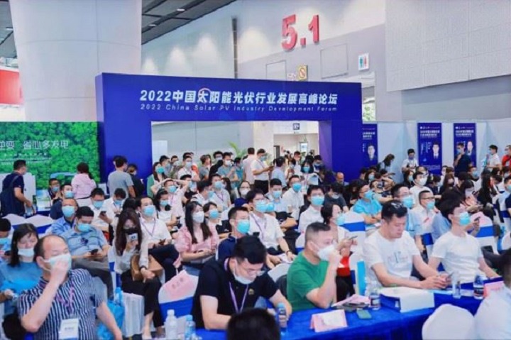 2023世界太陽能光伏博覽會將于8月8日在廣州舉行(www.hnhuay.cn)