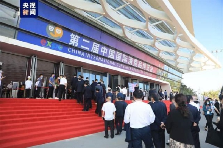 2023第三屆中國國際消費品博覽會將于4月在海南舉行(www.hnhuay.cn)