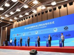 2023第六屆進博會展位預訂啟動，幾十家全球名企已報名