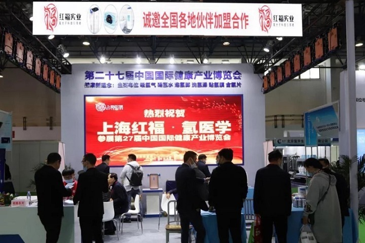 2022第30屆北京健康產業博覽會將于11月11日舉行(www.hnhuay.cn)