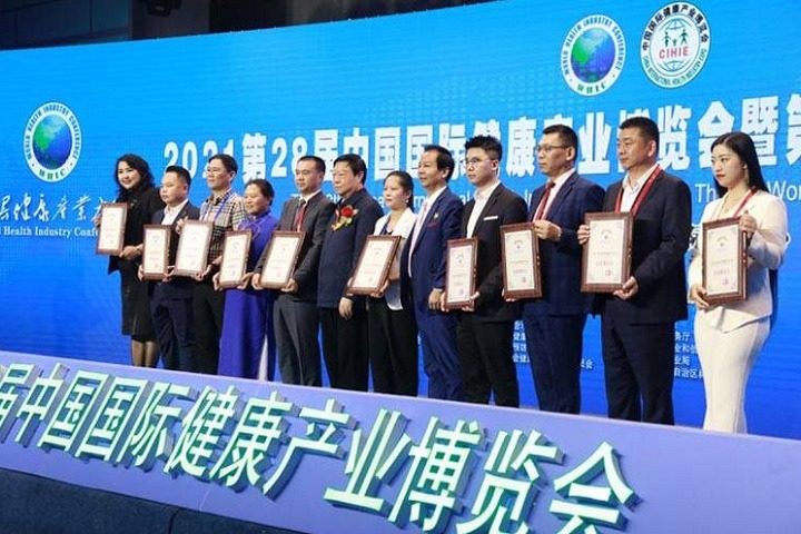 2022第30屆北京健康產業博覽會將于11月11日舉行(www.hnhuay.cn)