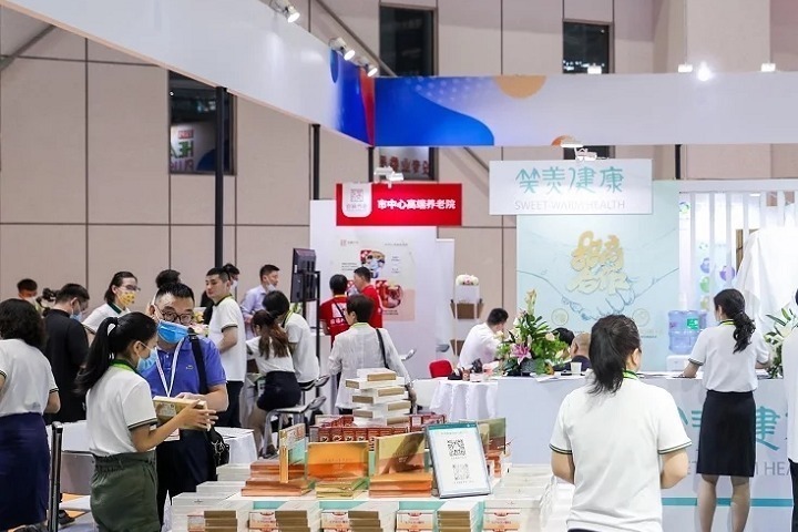 2022深圳健康與營養保健品展NPC將于12月14日舉行(www.hnhuay.cn)