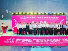 2023年第七屆廣州養老展（老博會）將于8月舉行