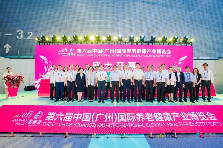 2023年第七屆廣州養老展（老博會）將于8月舉行(www.hnhuay.cn)