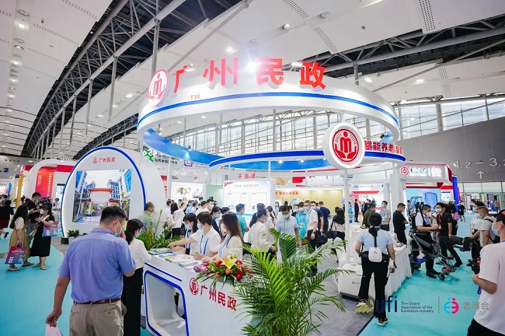 2023年第七屆廣州養老展（老博會）將于8月舉行(www.hnhuay.cn)