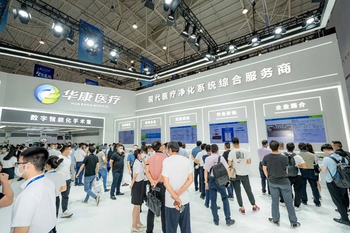 2023第24屆全國醫院建設大會暨醫院裝備展CHCC將于6月在成都舉行(www.hnhuay.cn)