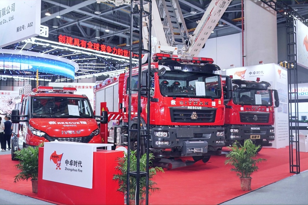 中國（北京）國際應急管理展覽會INTERSEE(www.hnhuay.cn)