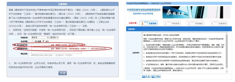 境外展會補貼申報流程，出國參展怎么申請補貼(www.hnhuay.cn)