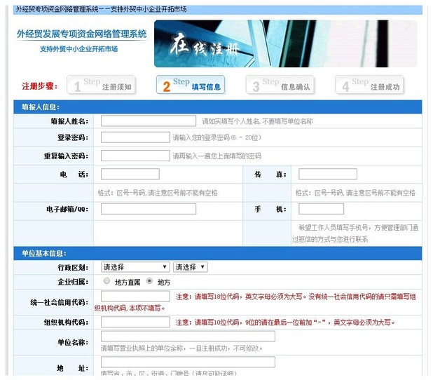 境外展會補貼申報流程，出國參展怎么申請補貼(www.hnhuay.cn)